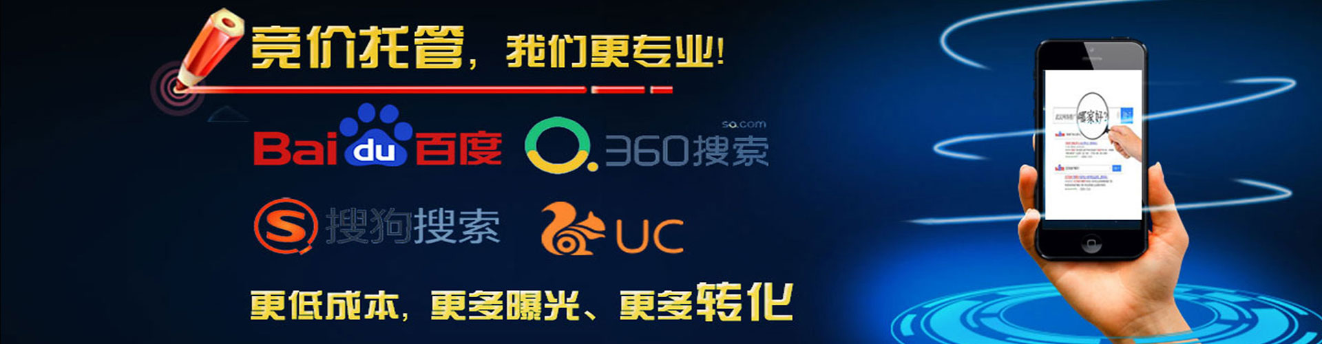 霍林郭勒信息流怎么做