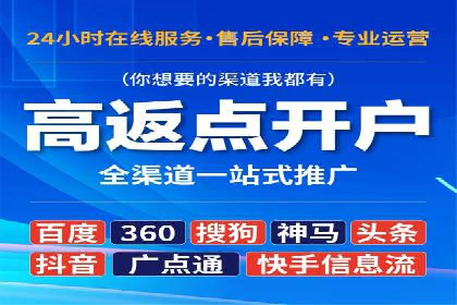 百度竞价托管外包服务在行业中的应用与效果