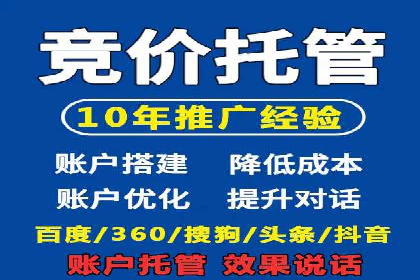 百度推广价格与广告创意的完美结合案例