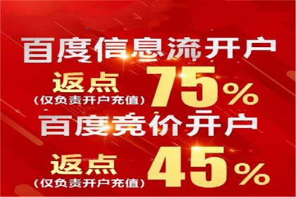 探索SEM广告的多种形式：不同行业的成功案例